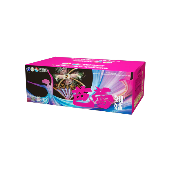 [HY11] 芭蕾姐妹 - 10“138 V2