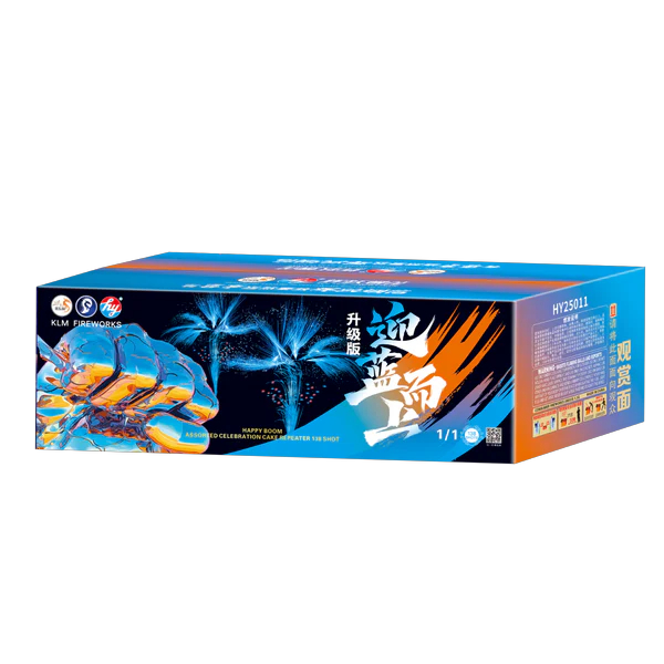 [HY07] 迎蓝而上 - 10“138 V2 (升级版)