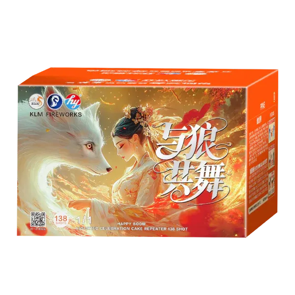 [HY41]  与狼共舞 - 10“138 V2