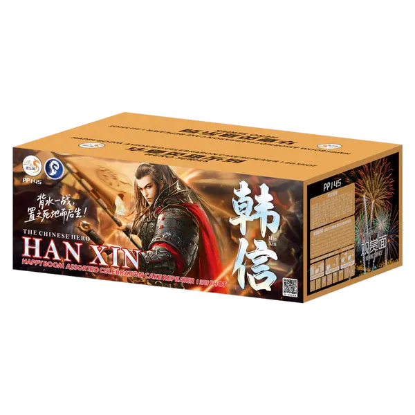 [PS119] 韩信 - 10‘’138 V