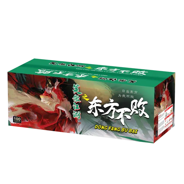 [SV202] 至尊 10"100 V - 东方不败