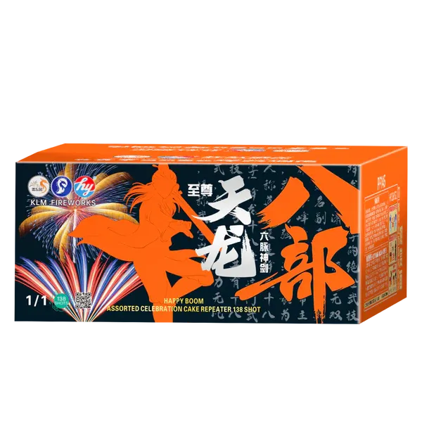 [HY49]  至尊138 -天龙八部 - 六脉神剑  - 10“138