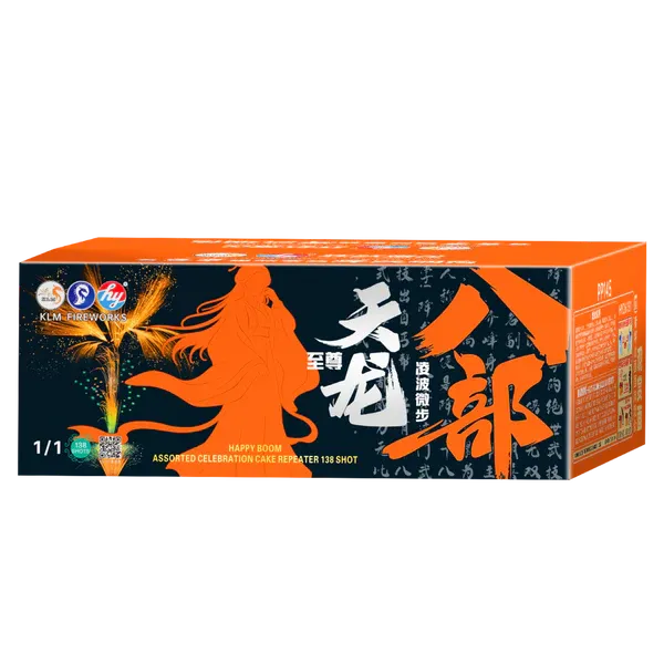 [HY48]  至尊138 -天龙八部 - 凌波微步  - 10“138