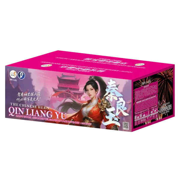 [PS115] 秦良玉 - 10''138 V