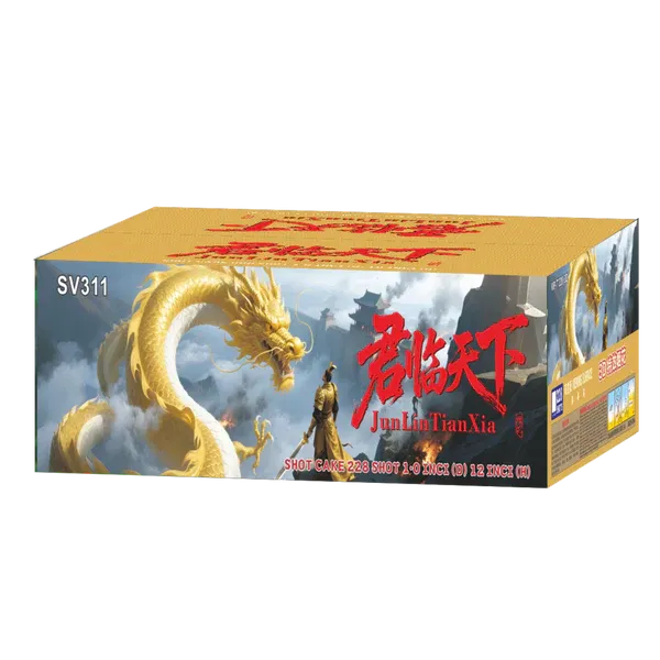 [SV311]  VIP - 7"228 V (3D) - 君临天下