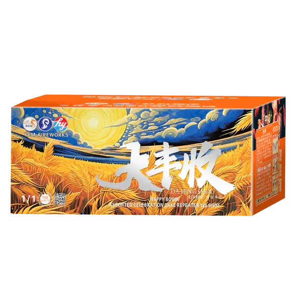 [HY30]  大丰收 - 10“138 V2 (全扇)