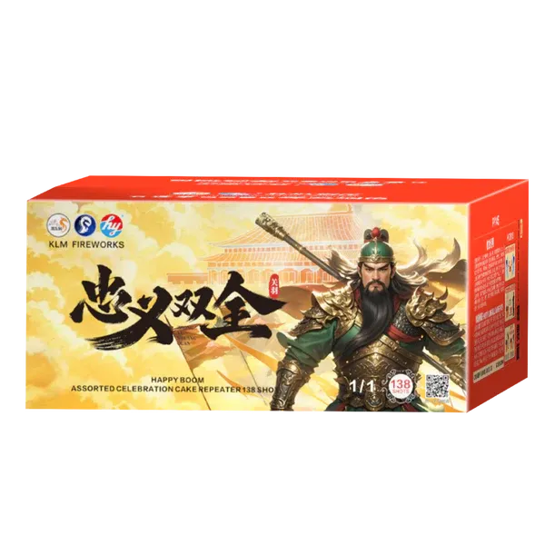 [HY44]  忠义双全 - 10“138 V2