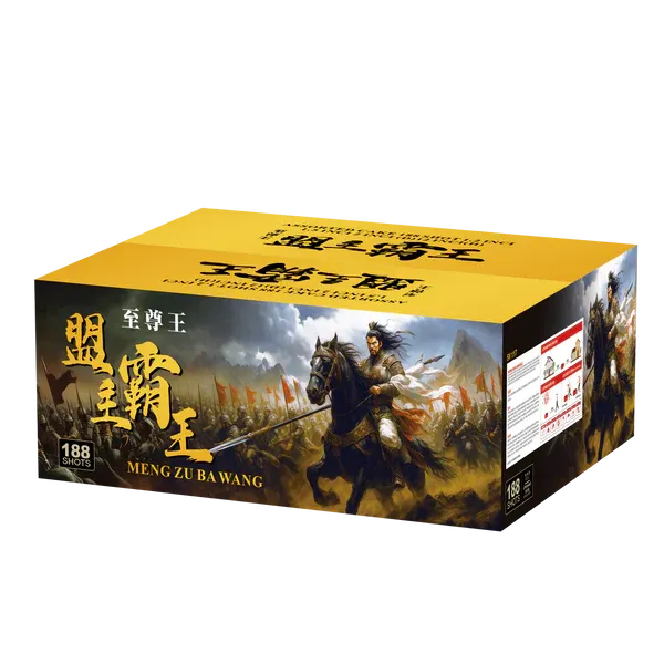 [SV117] 至尊王 11‘’188 V - 盟主霸主 - (1.2+2)