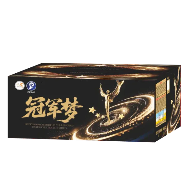 [HY29]  冠军梦 - 10“138