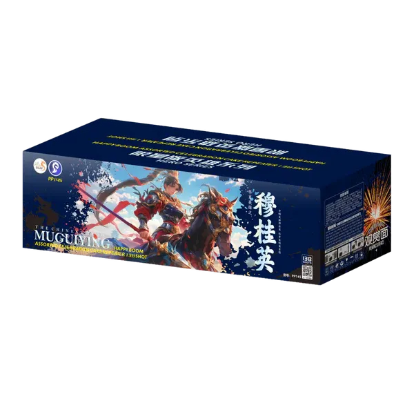 [PS103] 穆桂英- 10“138V