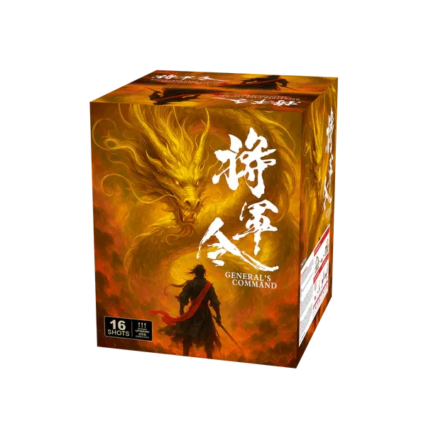 [SV101] 4''16 - 将军令