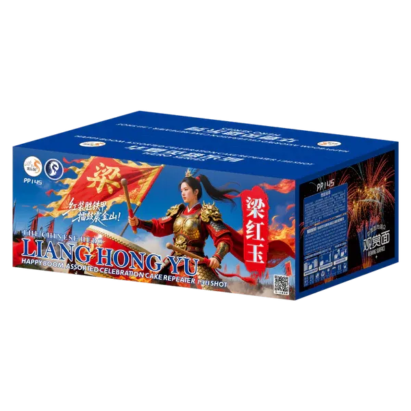 [PS111] 梁红玉 - 10''138V