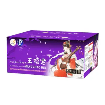 [E12] 王昭君 - 10"138 V