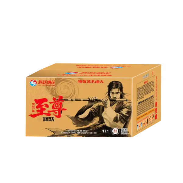 [SV223] 至尊 11" 88 - 龙吟笛