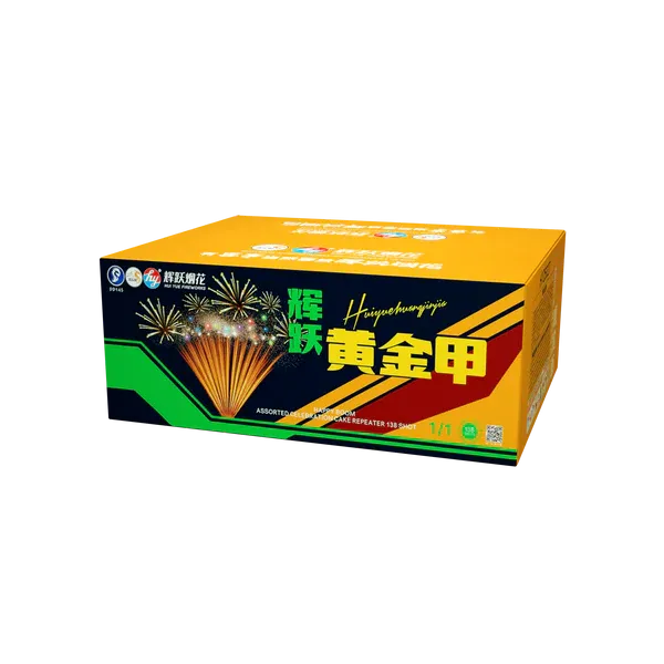 [HY27]  辉跃黄金甲 - 9“138 V2