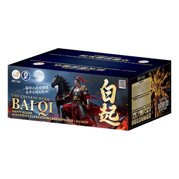 [PS116] 白起 - 10''138 V