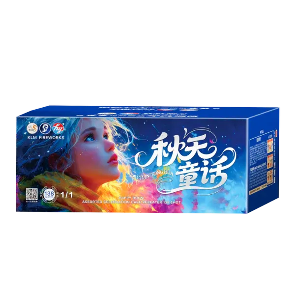 [HY37]  秋天童话 - 10“138 V2