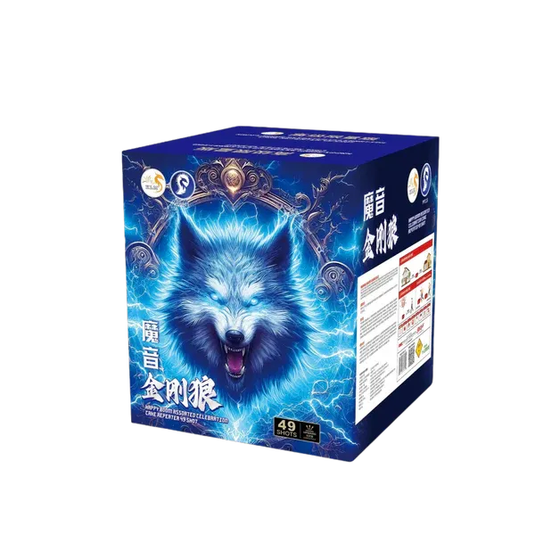 [SW210] 金刚狼 (金钻魔音) - 12"98