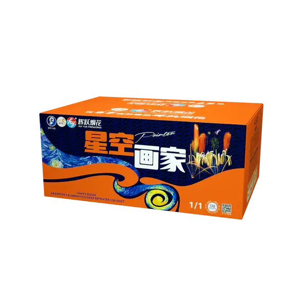 [C17] 星空画家 - 10"138 V2 (2分钟)