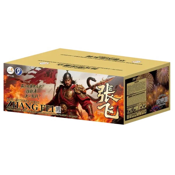 [PS124] 张飞 - 10''138 V