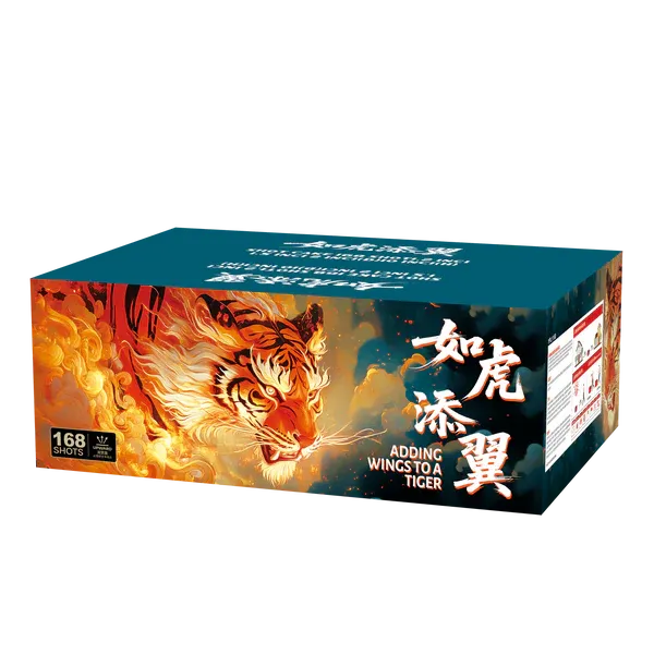 [SV206] 10''168 V - 如虎添翼