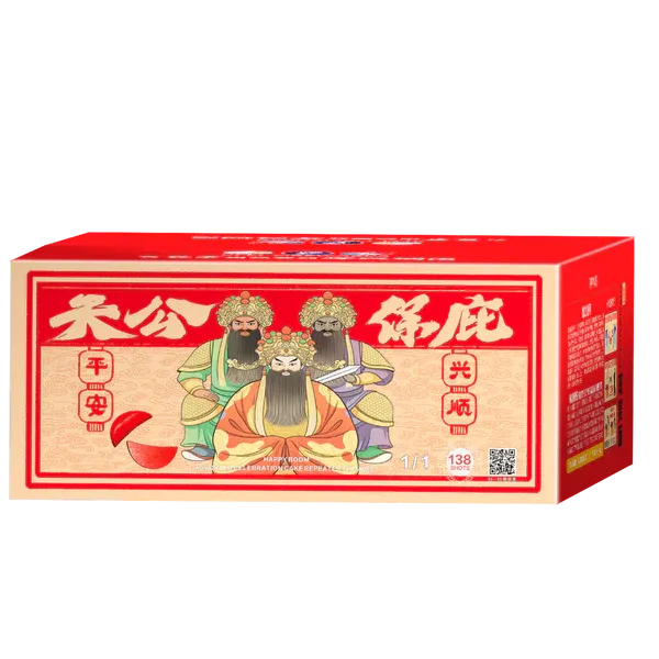 [HY38]  天公保佑 - 10“138 V2