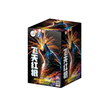 [D10] 飞天红狼 (红魔音) - 11"36