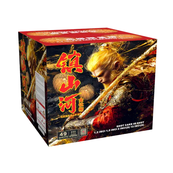 [SV112] 2''49 Shot - 镇山河 49