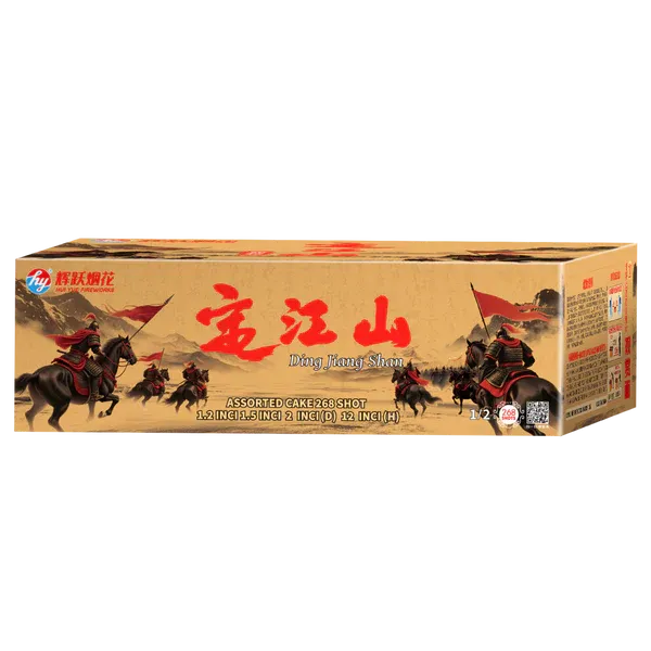 [SV218] 11"268 V - 雅致版 一定江山 -