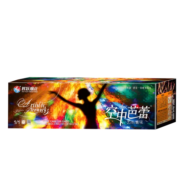 [SV205] 10"168 V - 空中芭蕾 168