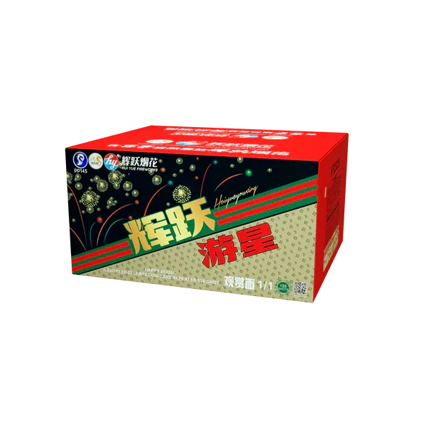 [HY24] 辉跃游星 - 9“138 V2