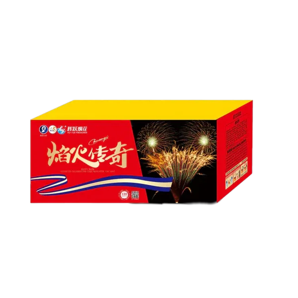 [HY19] 焰火传奇 - 10“138 (2分钟)