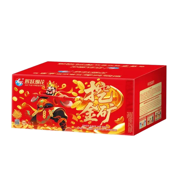 [SV203] 10"168 - 挖金矿 (3分钟)