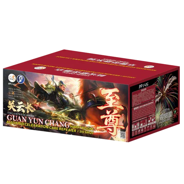 [PS120] 至尊关云长 11''138 (直上)