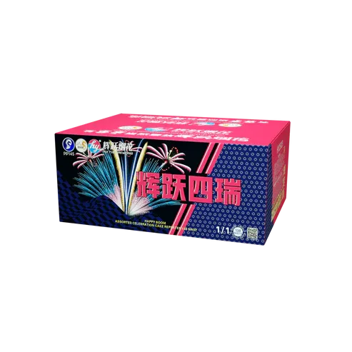 HY25 | 辉跃四瑞 (臻品) 9"138 V2