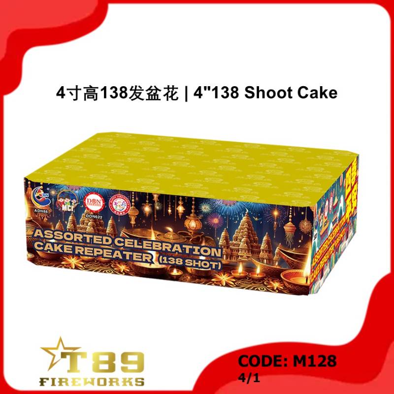 M128 | 4寸高138发盆花 | 4"138 Shoot Cake