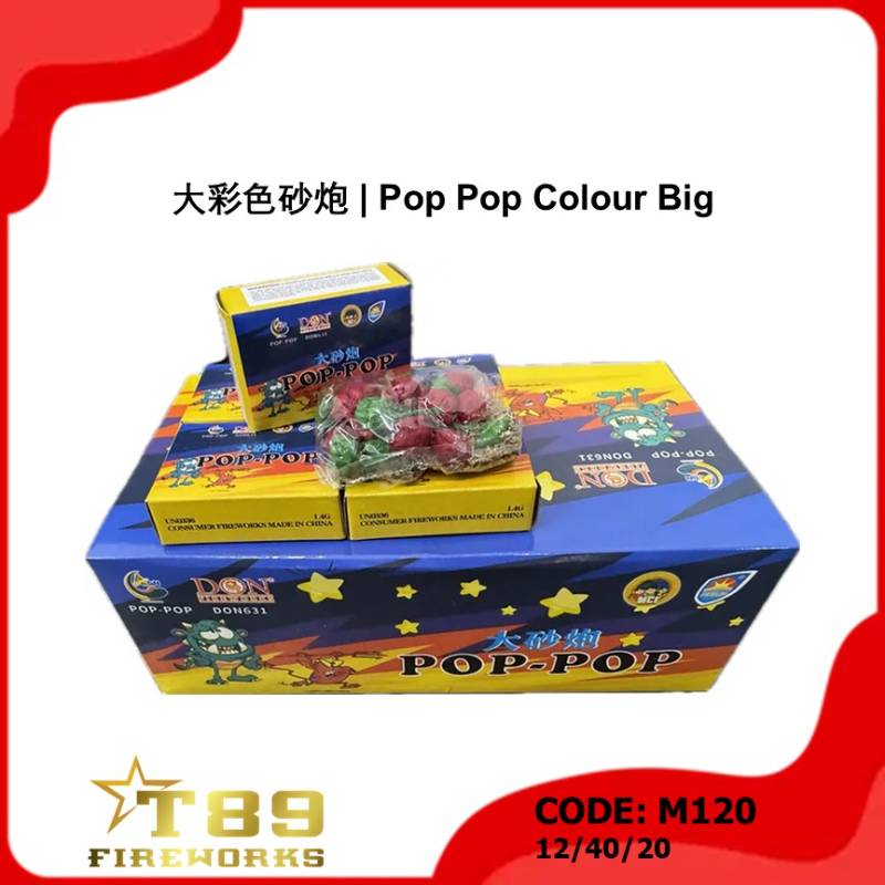 M120 | 大彩色砂炮 | Pop Pop Colour Big