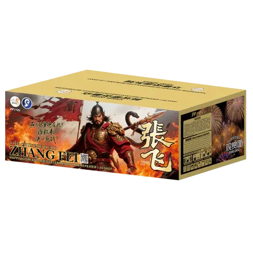 PS124 | 张⻜  (全扇) 10"138 V