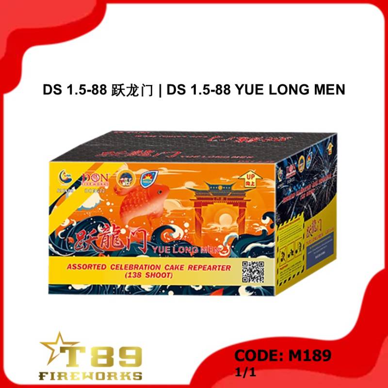 M189 | DS 1.5-88 跃龙门 | DS 1.5-88 YUE LONG MEN