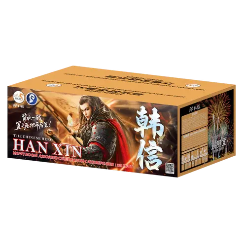 PS119 | 韩信 10"138 V