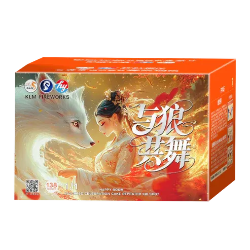 HY41 | 与狼共舞 10"138 V2