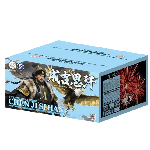 PS106 | 成吉思汗 (升级版) 10"138 V