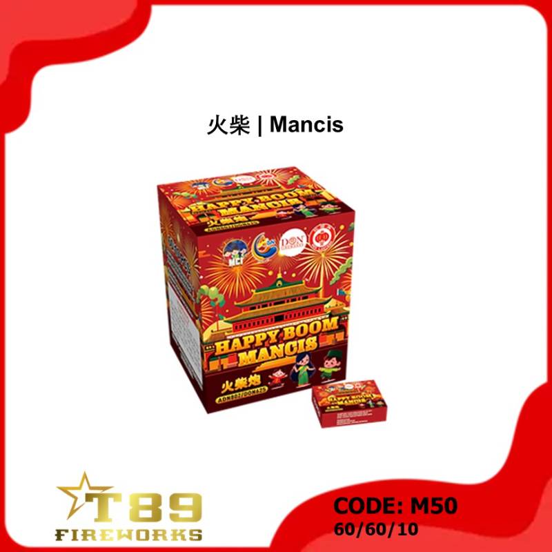 M50 | 火柴 | Mancis