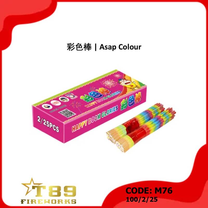 M76 | 彩色棒 | Asap Colour