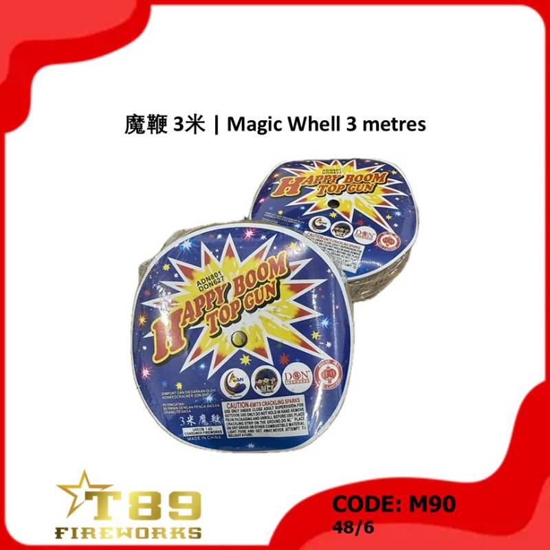 M90 | 魔鞭 3米 | Magic Whell 3 metres