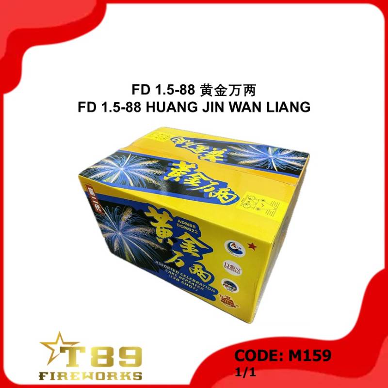 M159 | FD 1.5-88 黄金万两 | FD 1.5-88 HUANG JIN WAN LIANG