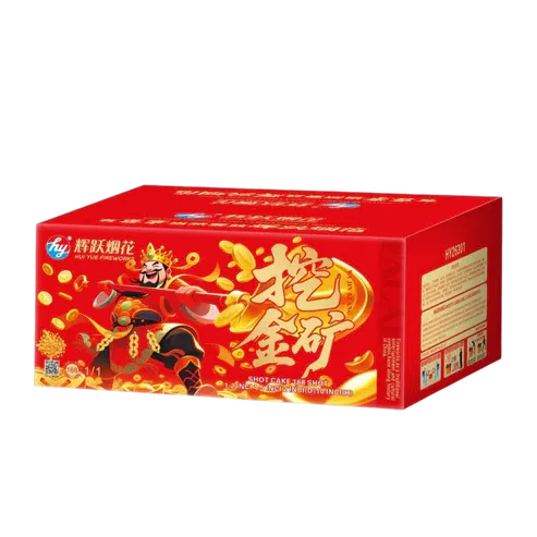 SV203 | 挖⾦矿 (3分钟) 10"168