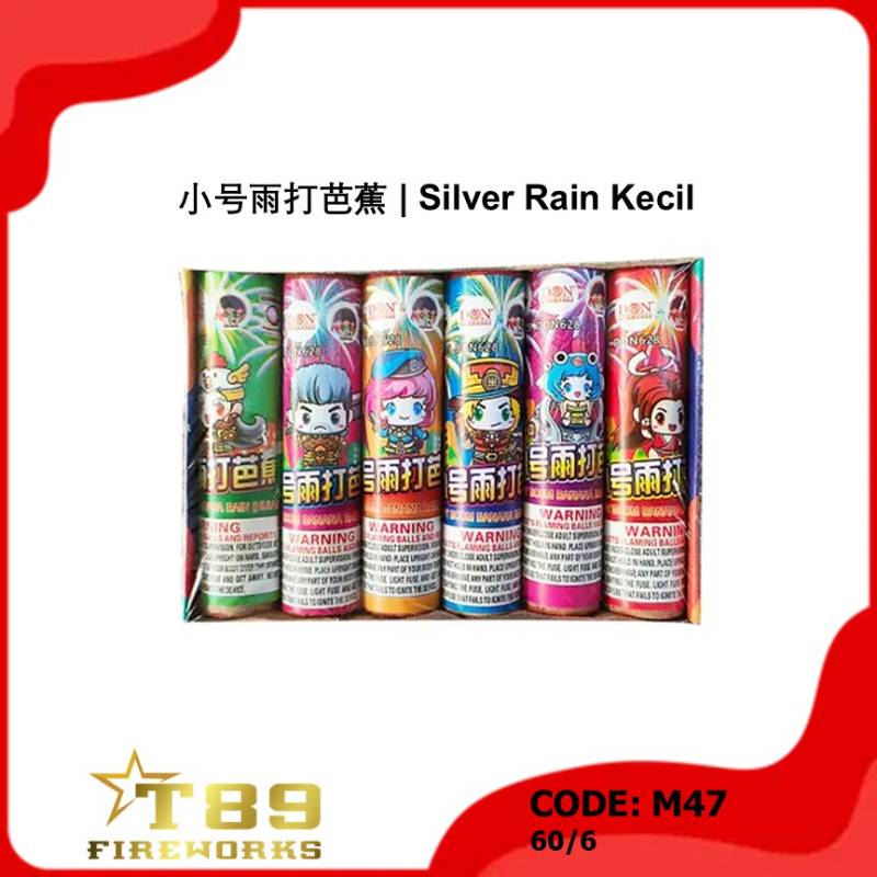 M47 | 小号雨打芭蕉 | Silver Rain Kecil