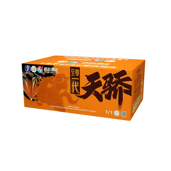 HY03 | ⾄尊138 - ⼀代天骄 (1.5) KING 138