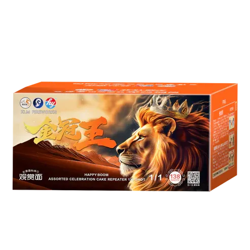 HY45 | ⾦冠王 10"138 V2